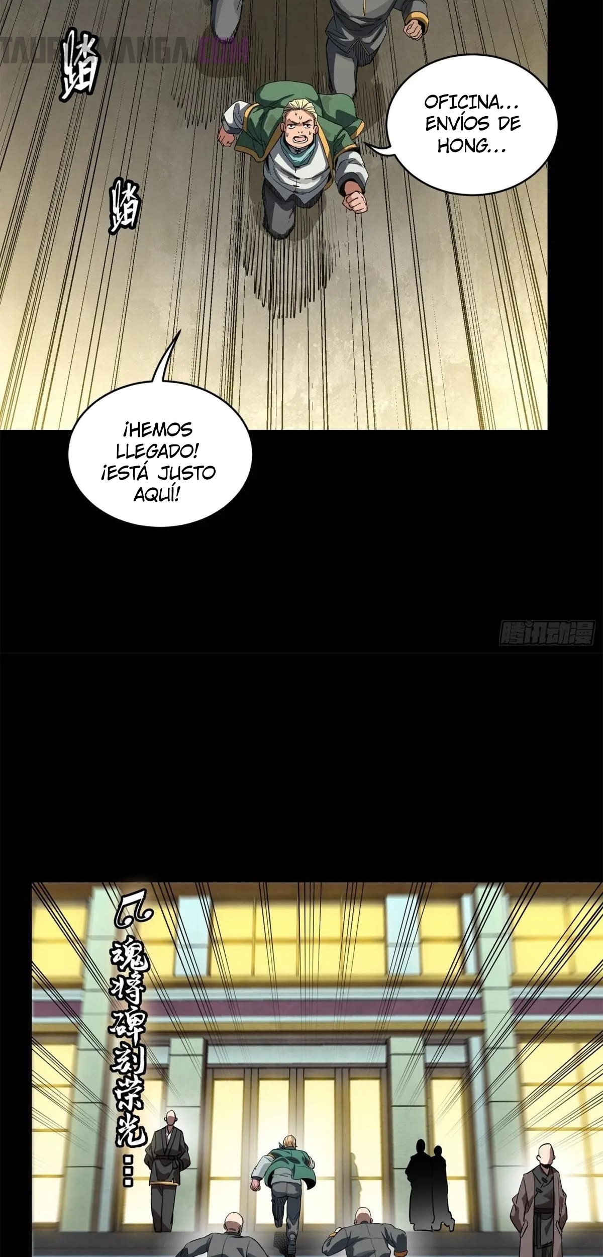 Read Legend of Star General ES Manga Online