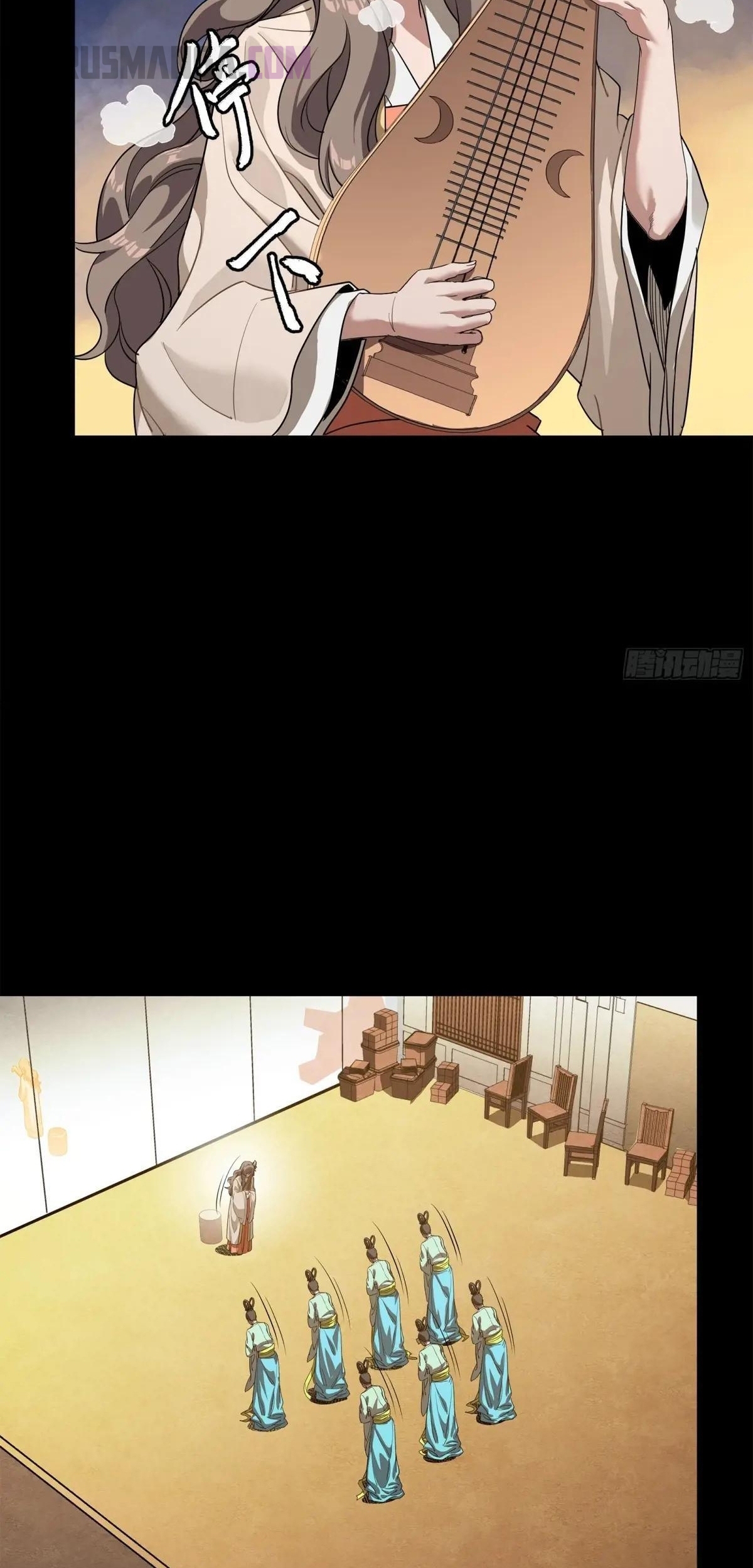 Read Legend of Star General ES Manga Online