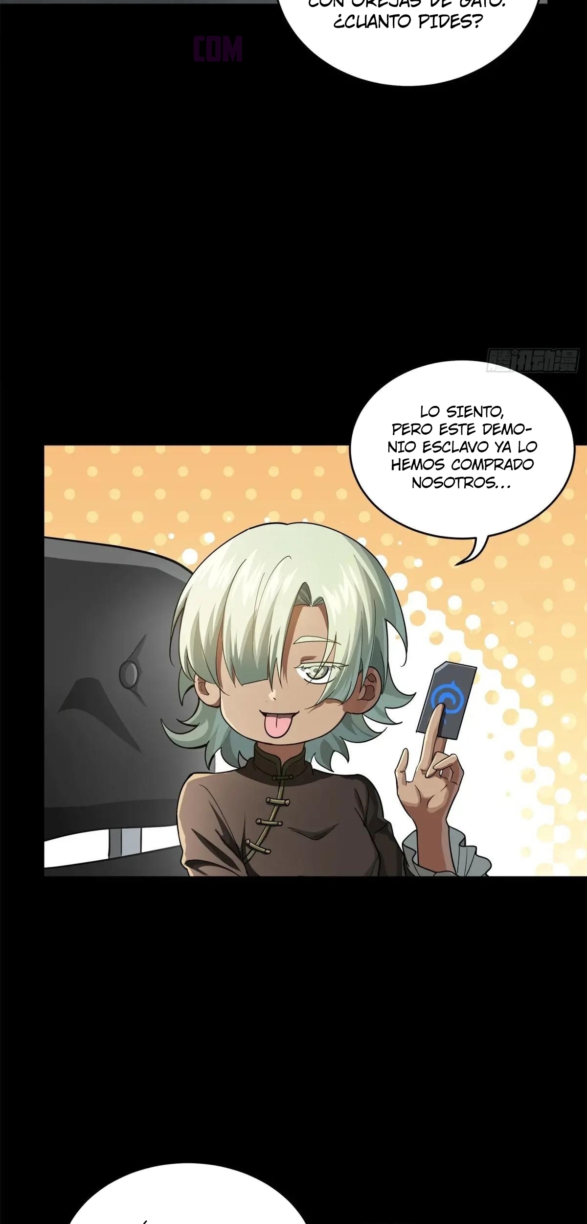 Read Legend of Star General ES Manga Online