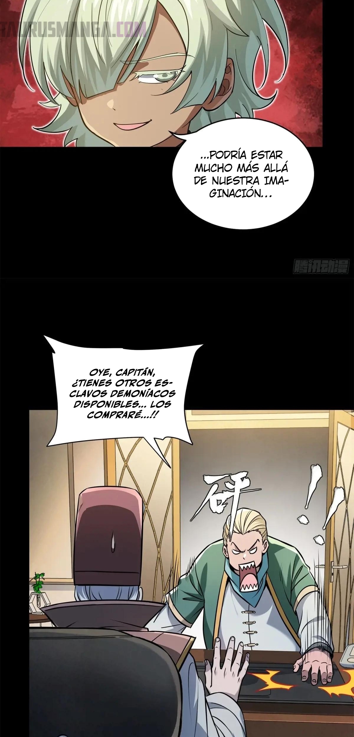 Read Legend of Star General ES Manga Online