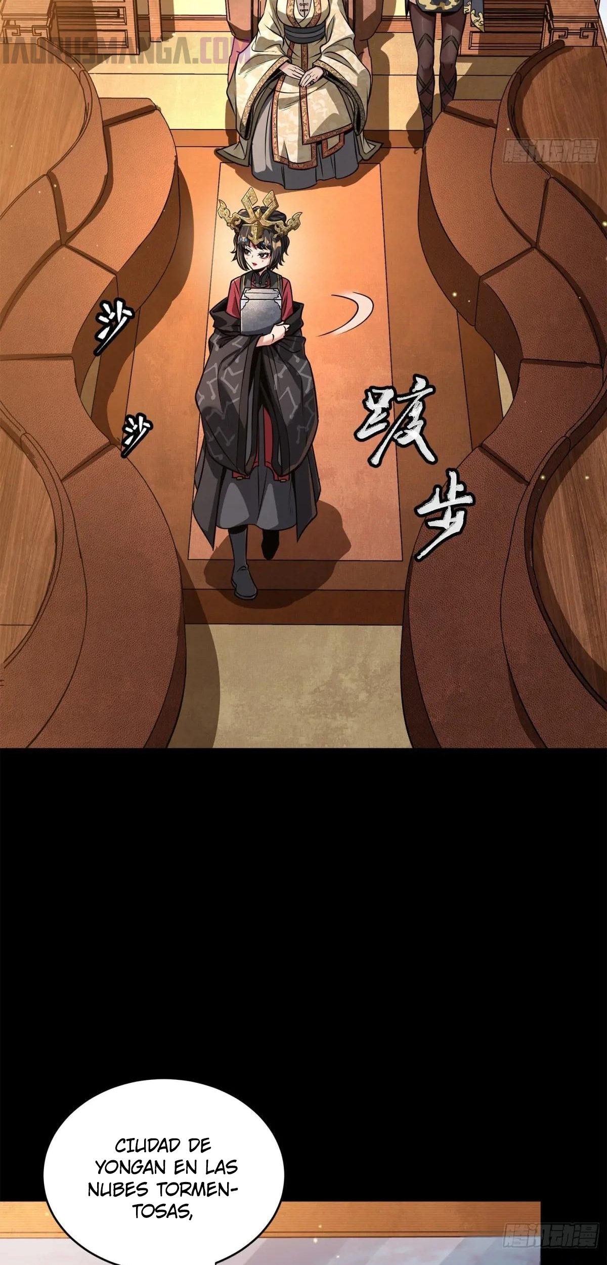 Read Legend of Star General ES Manga Online