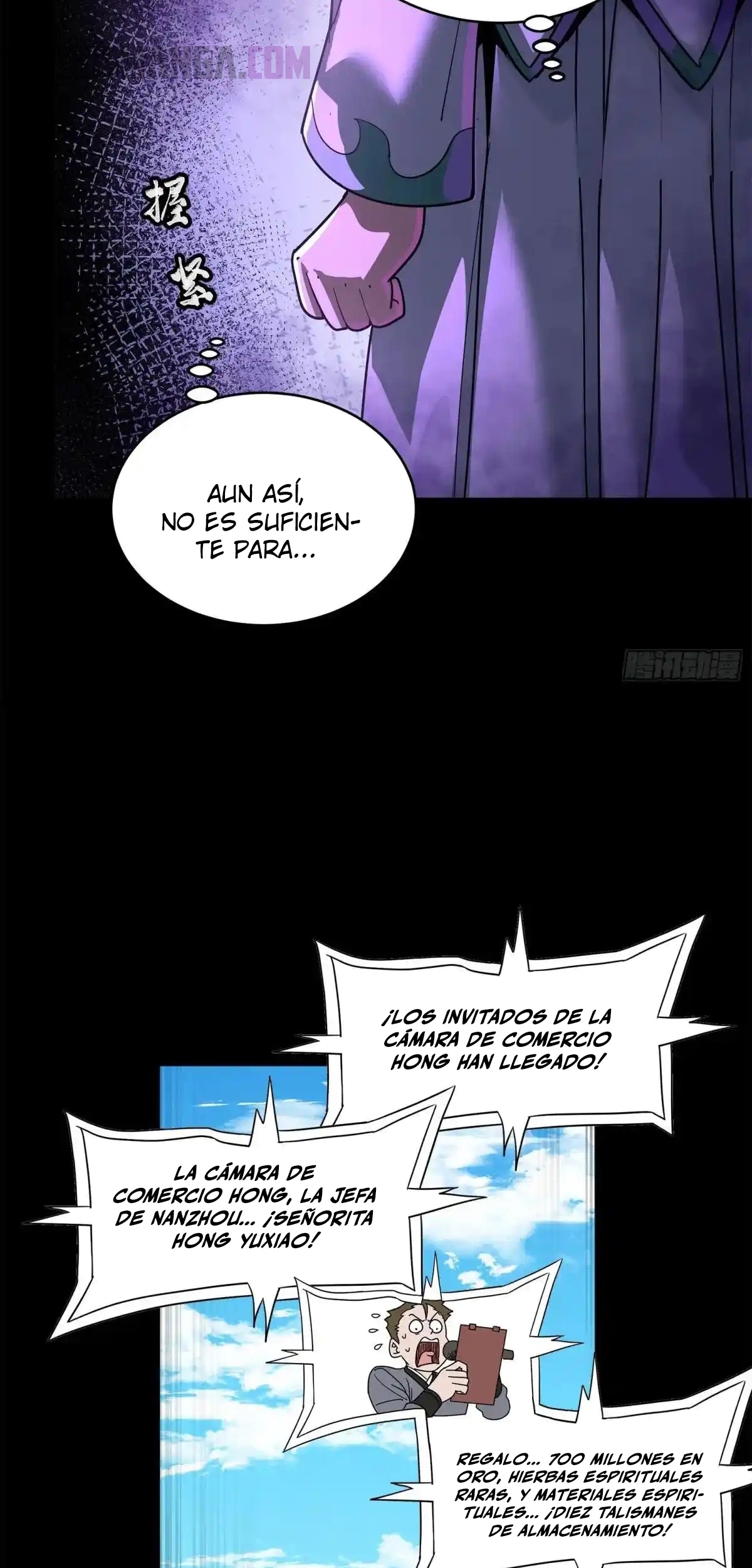 Read Legend of Star General ES Manga Online