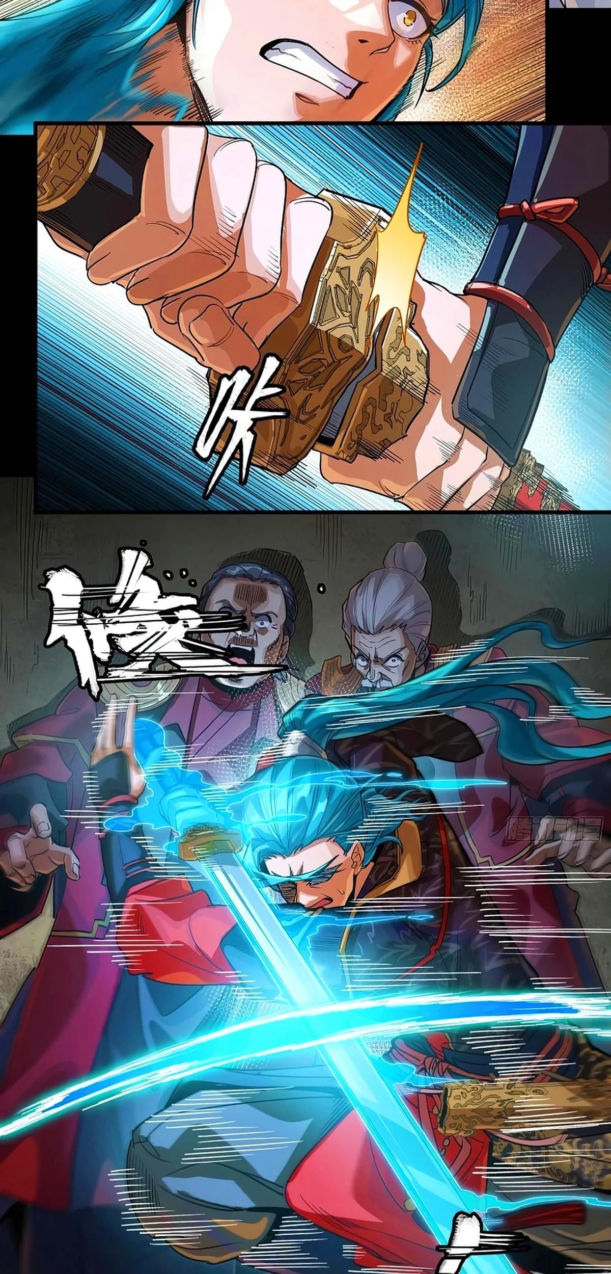 Read Legend of Star General ES Manga Online