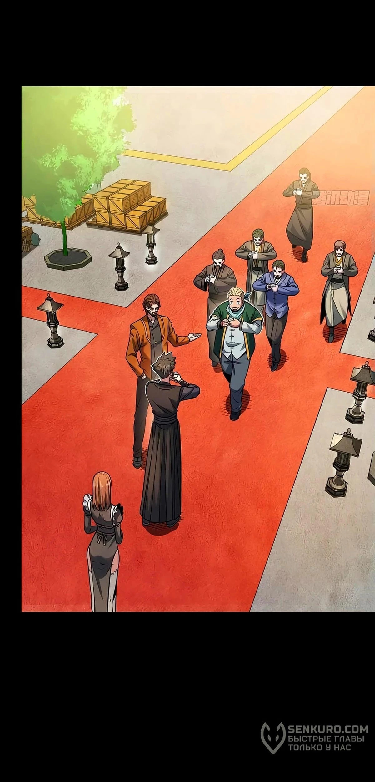 Read Legend of Star General ES Manga Online