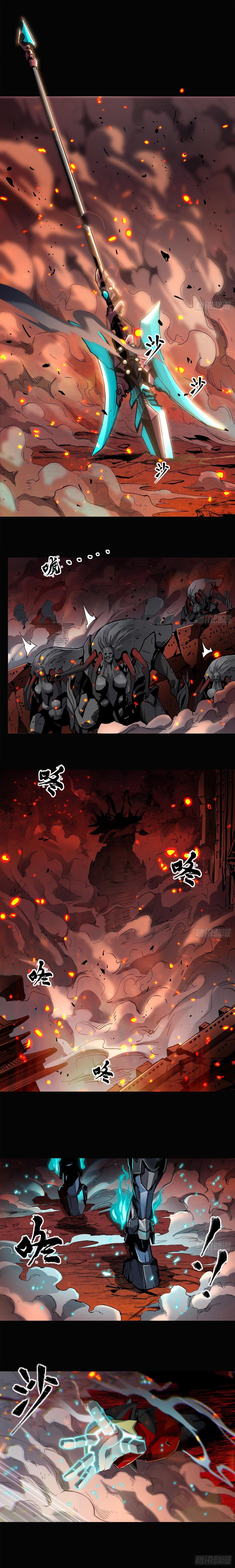 Read Legend of Star General ES Manga Online