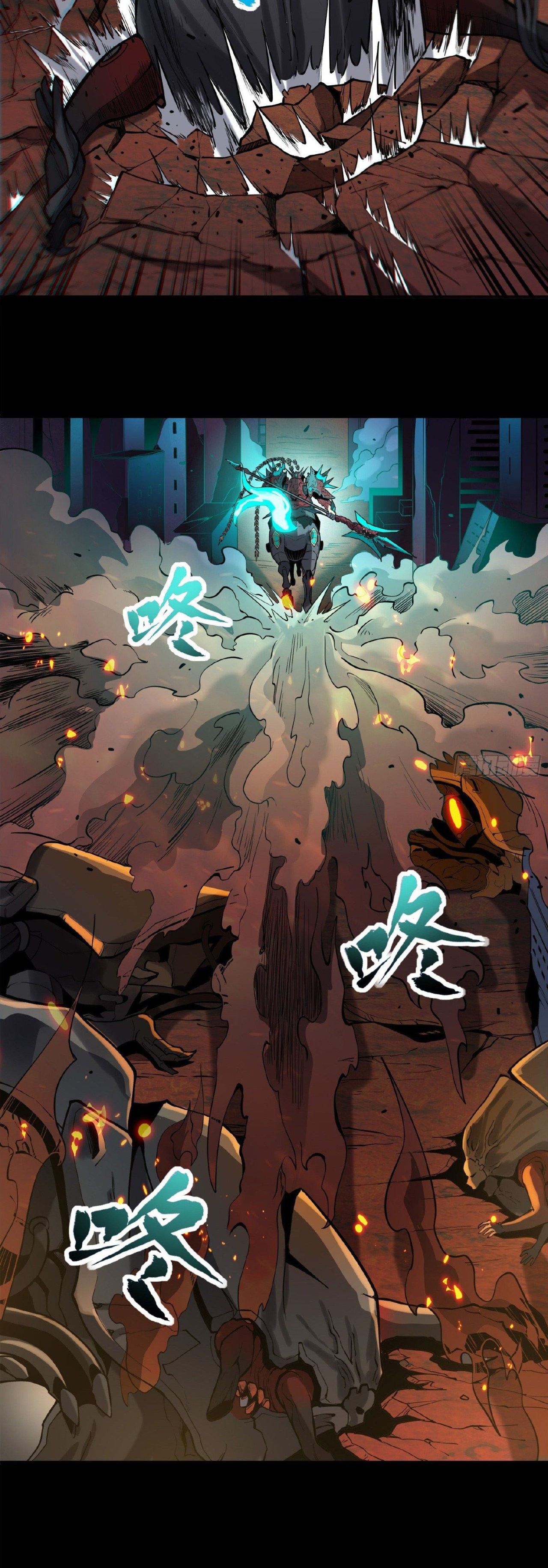 Read Legend of Star General ES Manga Online