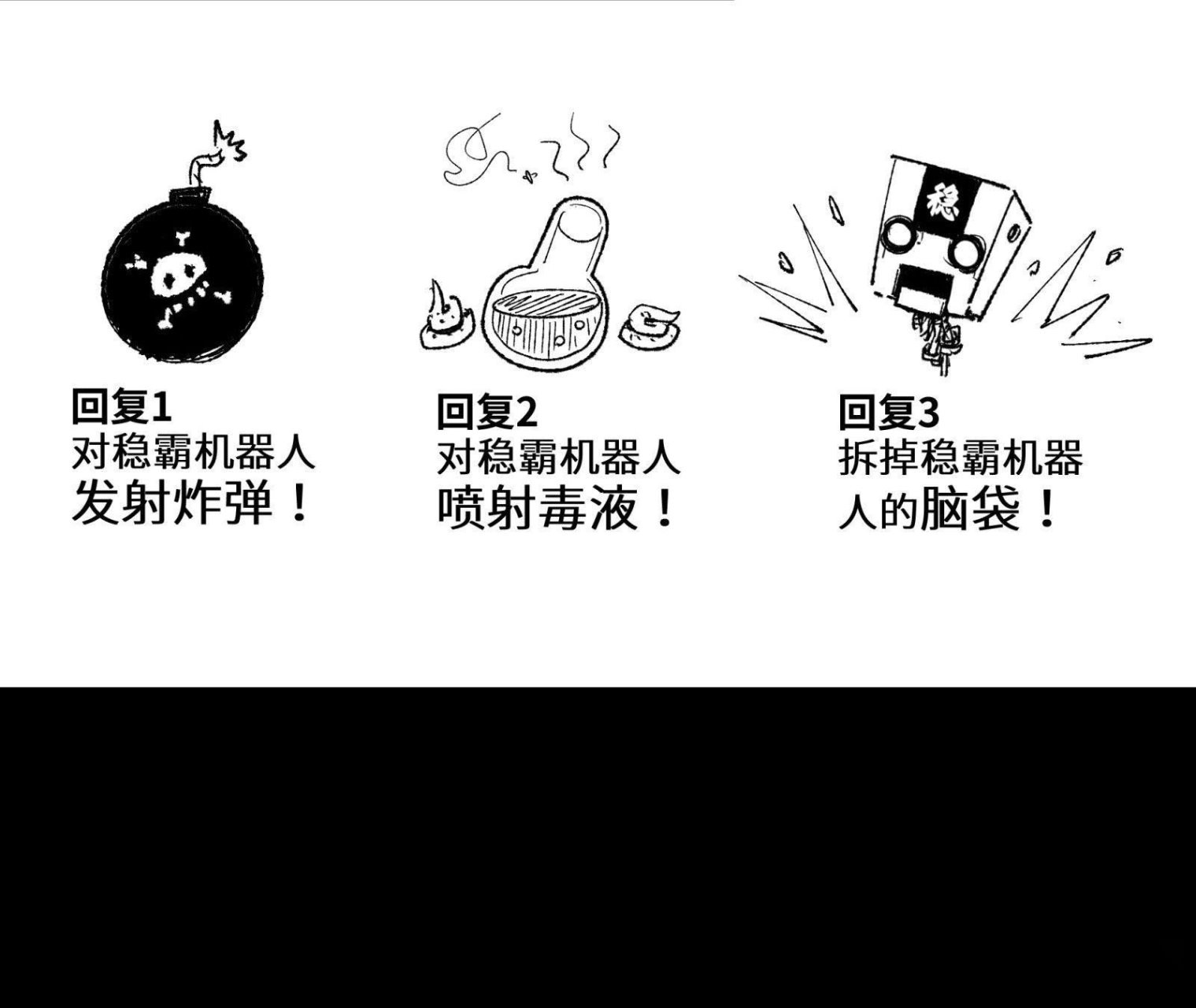 Read Legend of Star General ES Manga Online