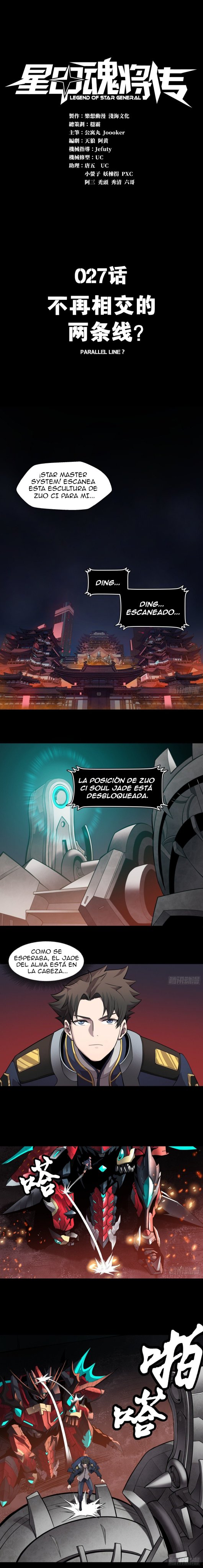 Read Legend of Star General ES Manga Online