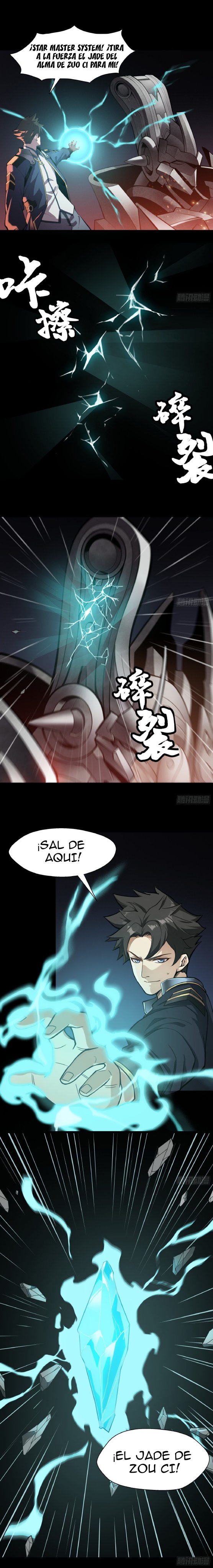 Read Legend of Star General ES Manga Online