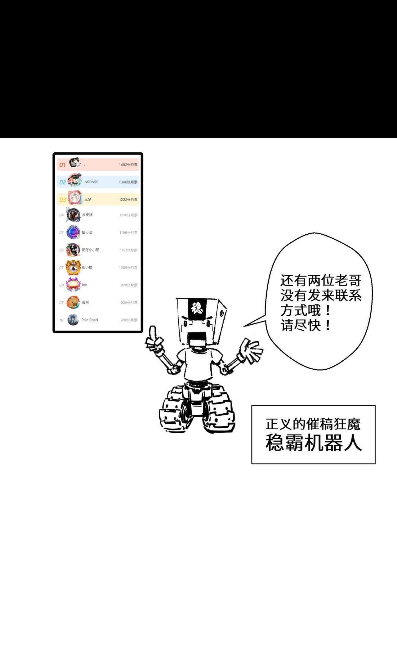Read Legend of Star General ES Manga Online