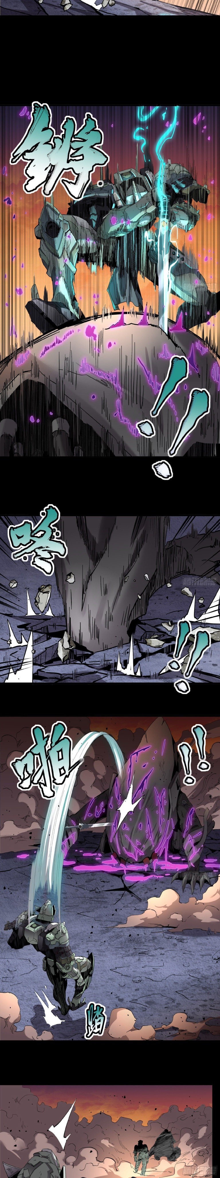 Read Legend of Star General ES Manga Online