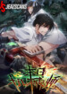 Read Legend of Star General ES Manga Online