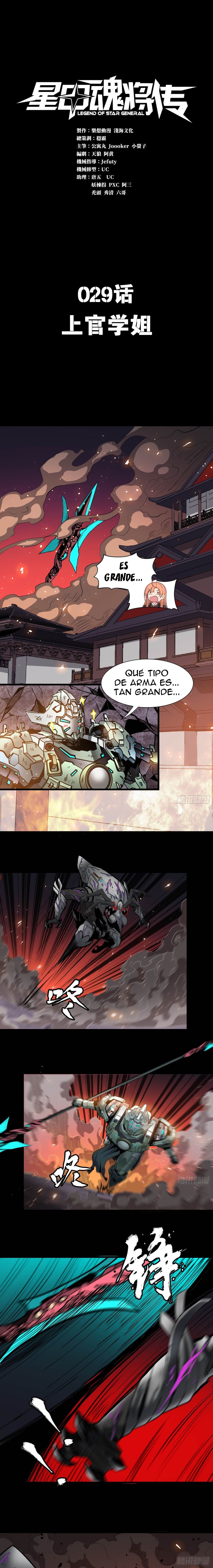 Read Legend of Star General ES Manga Online
