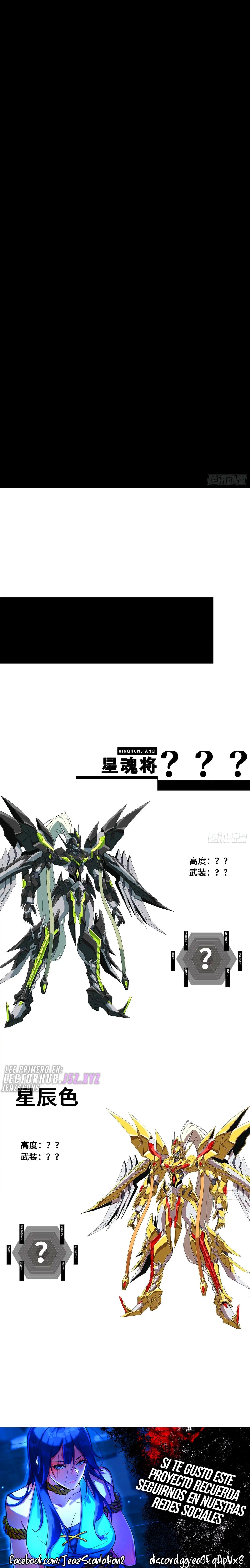 Read Legend of Star General ES Manga Online