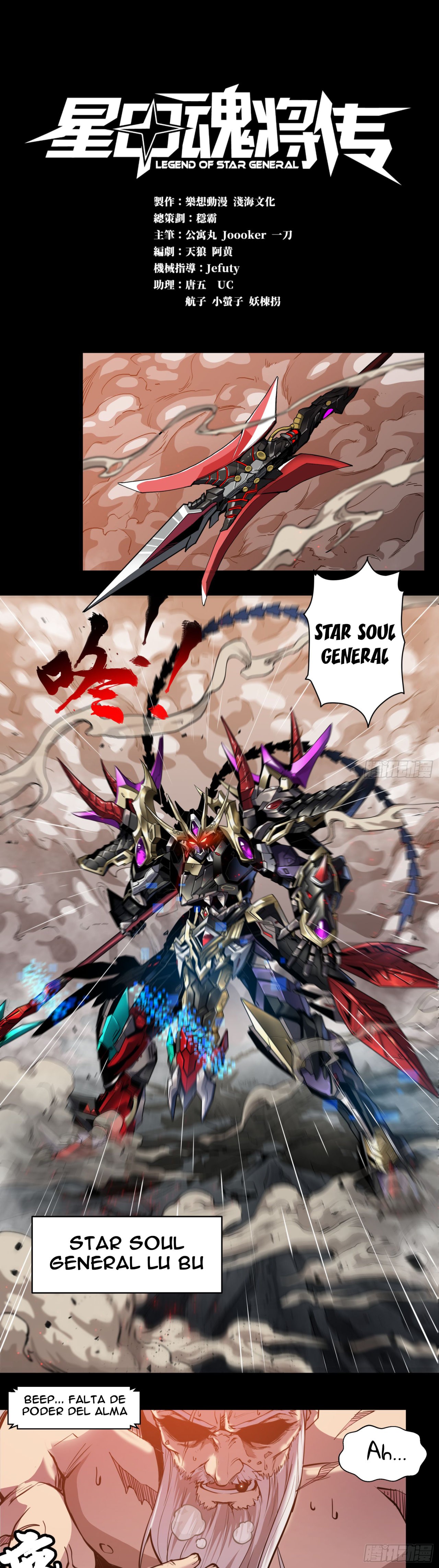 Read Legend of Star General ES Manga Online