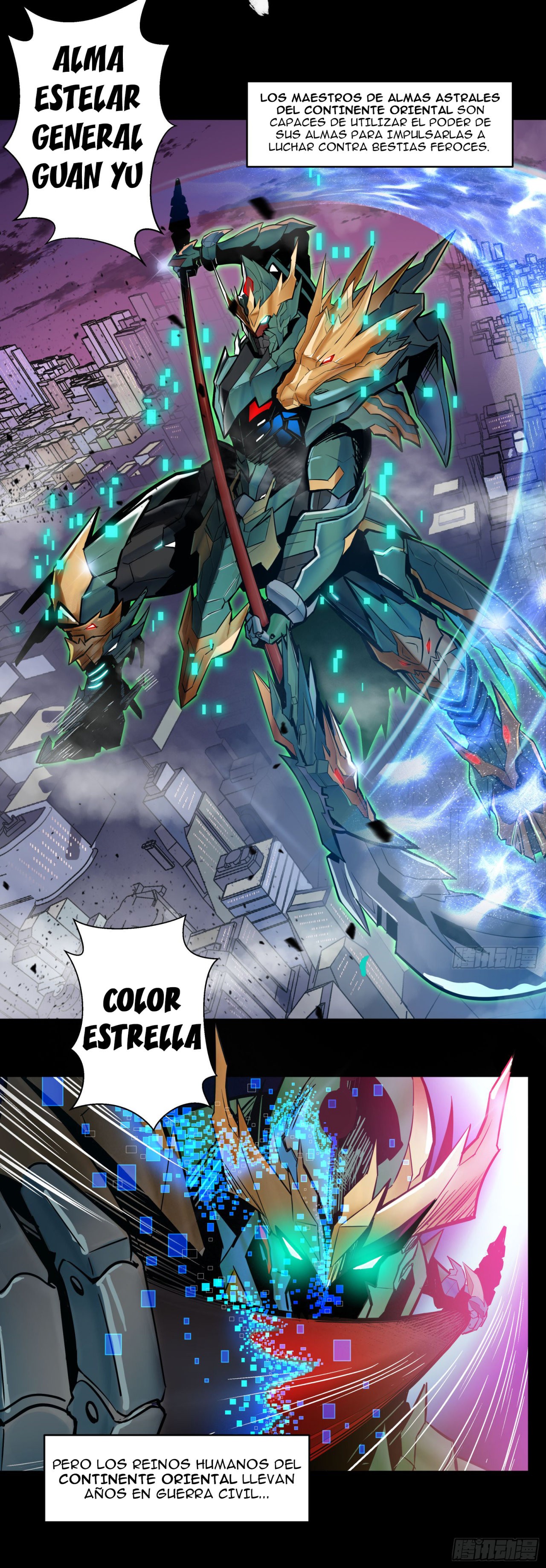 Read Legend of Star General ES Manga Online
