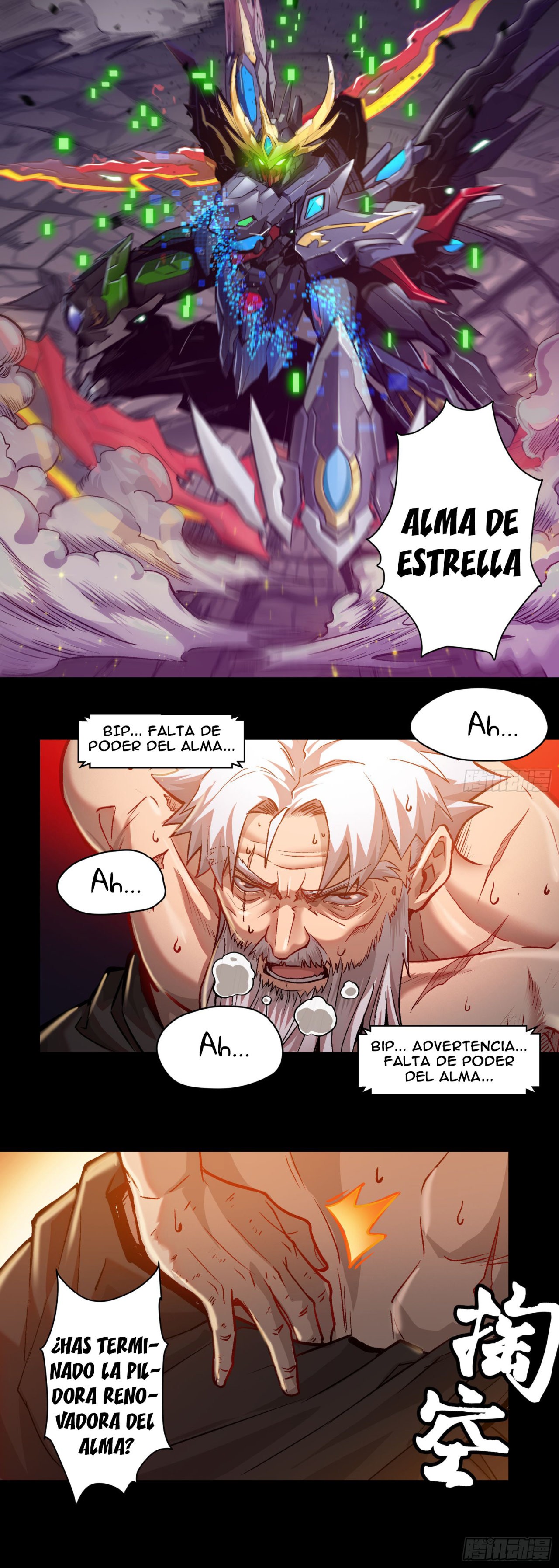 Read Legend of Star General ES Manga Online