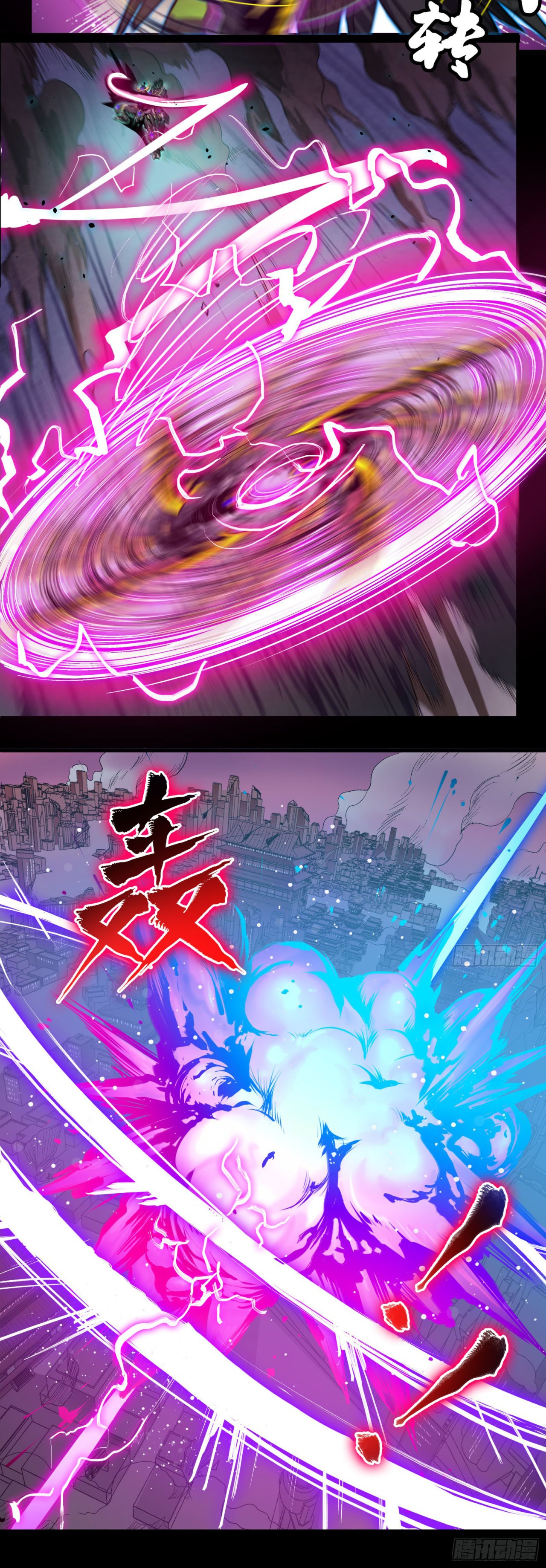 Read Legend of Star General ES Manga Online