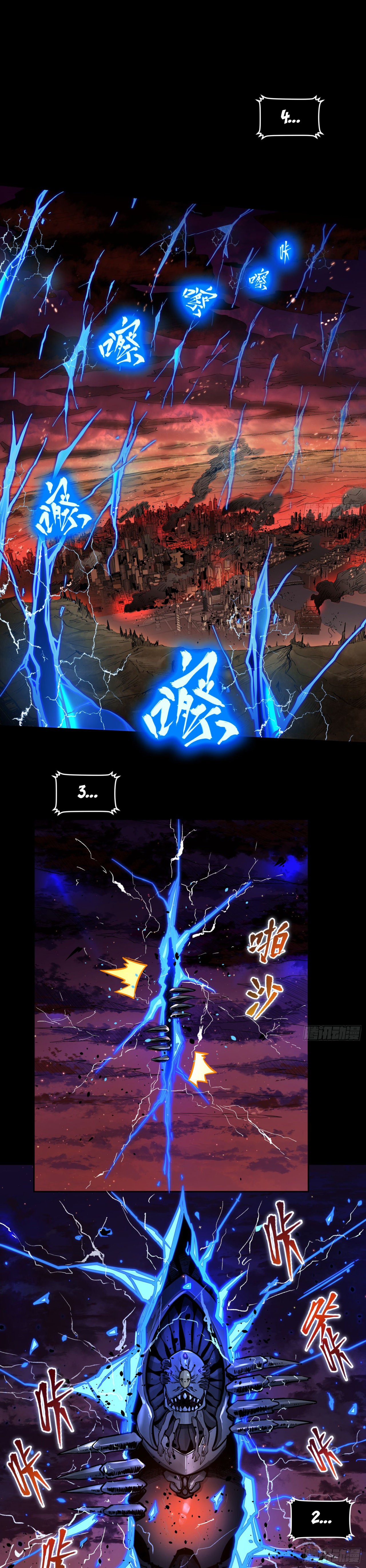 Read Legend of Star General ES Manga Online