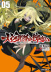 Read Legend of Star General ES Manga Online