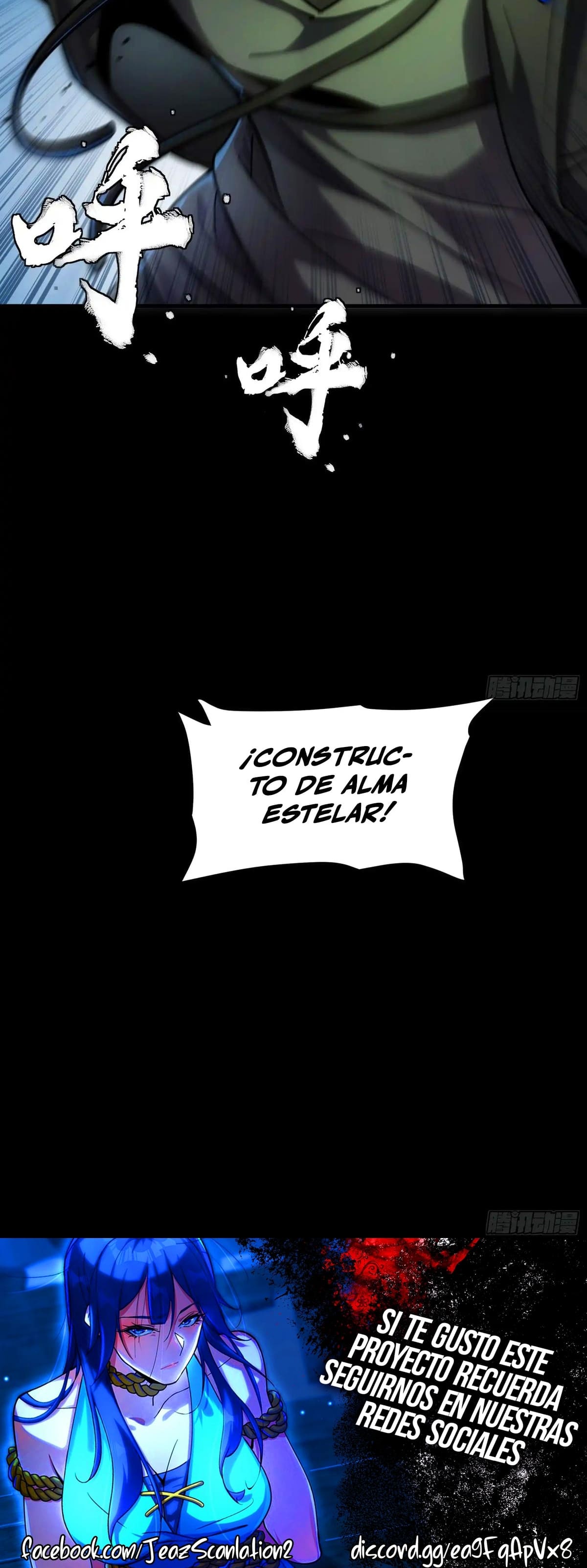 Read Legend of Star General ES Manga Online