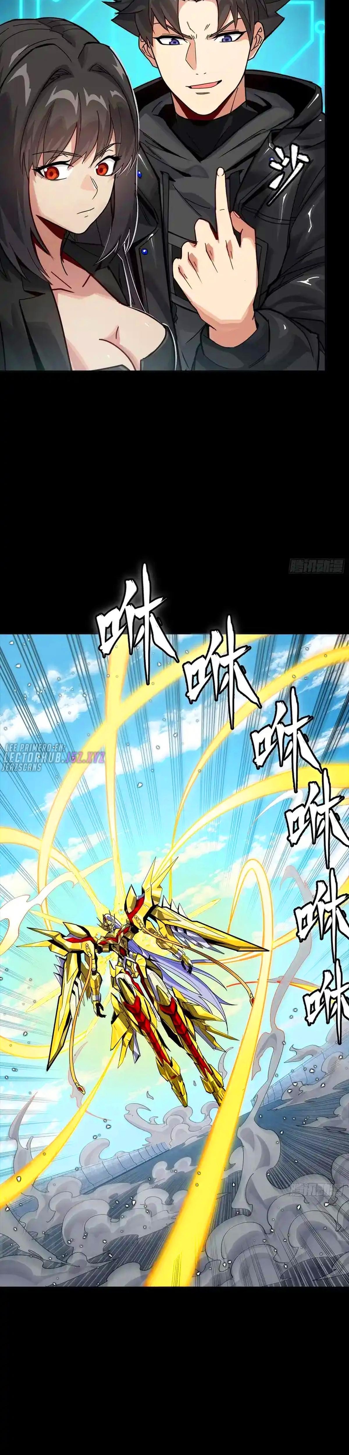 Read Legend of Star General ES Manga Online