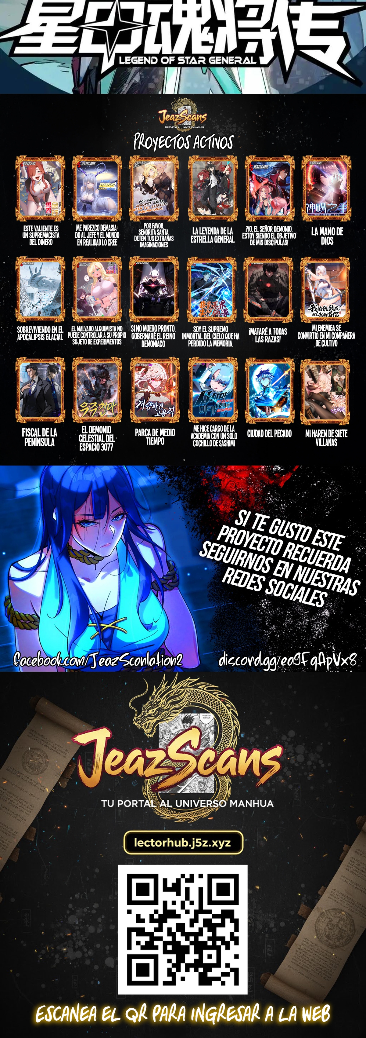 Read Legend of Star General ES Manga Online