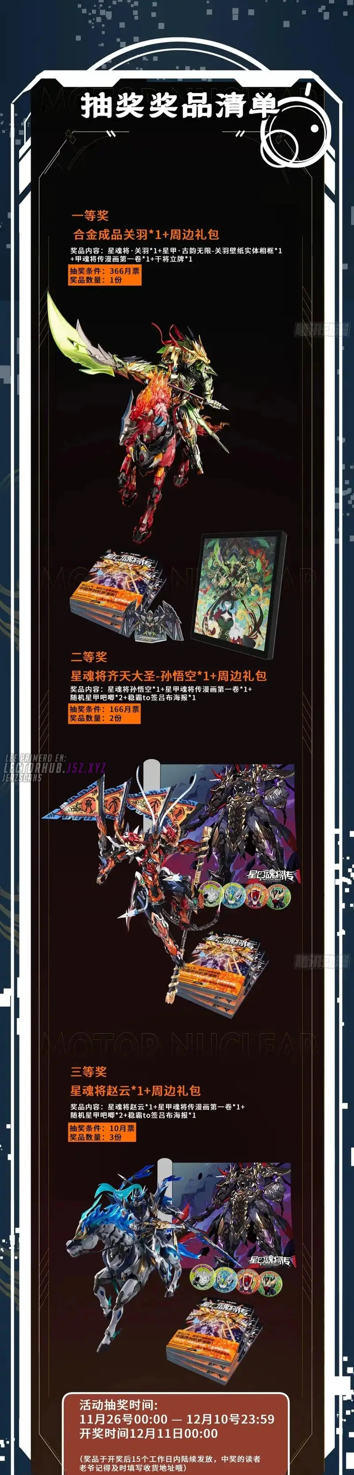 Read Legend of Star General ES Manga Online