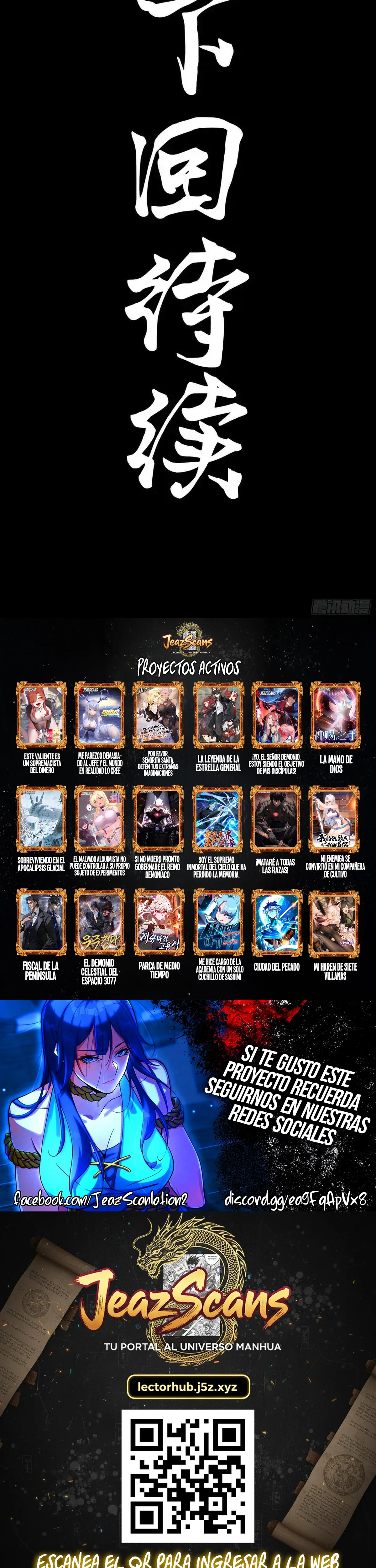 Read Legend of Star General ES Manga Online