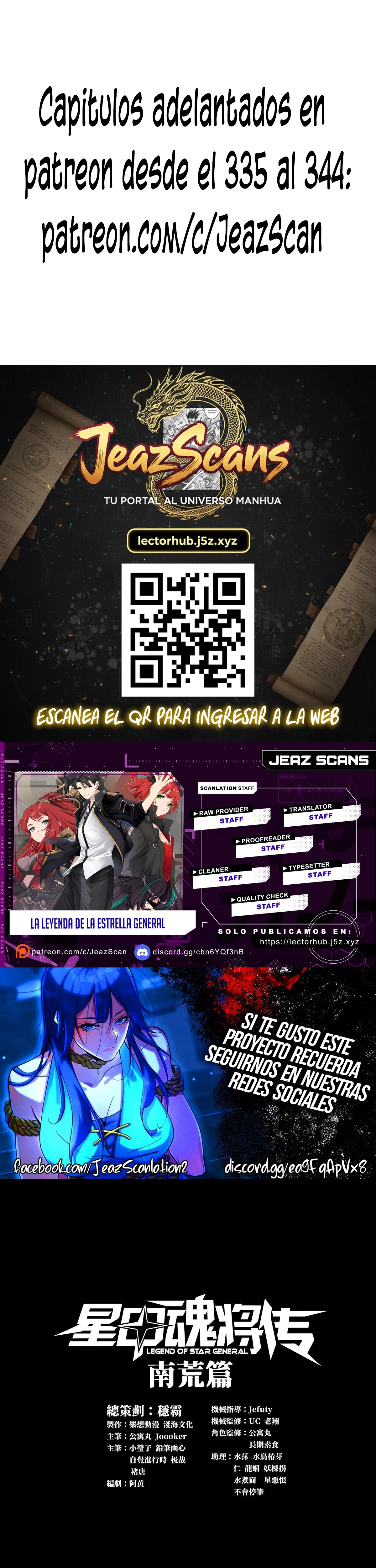 Read Legend of Star General ES Manga Online