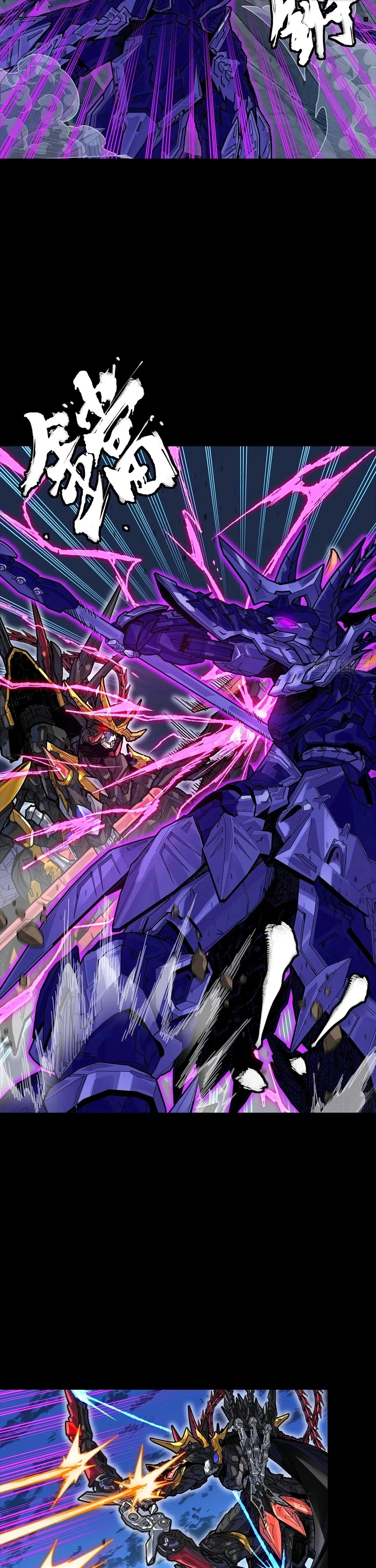 Read Legend of Star General ES Manga Online