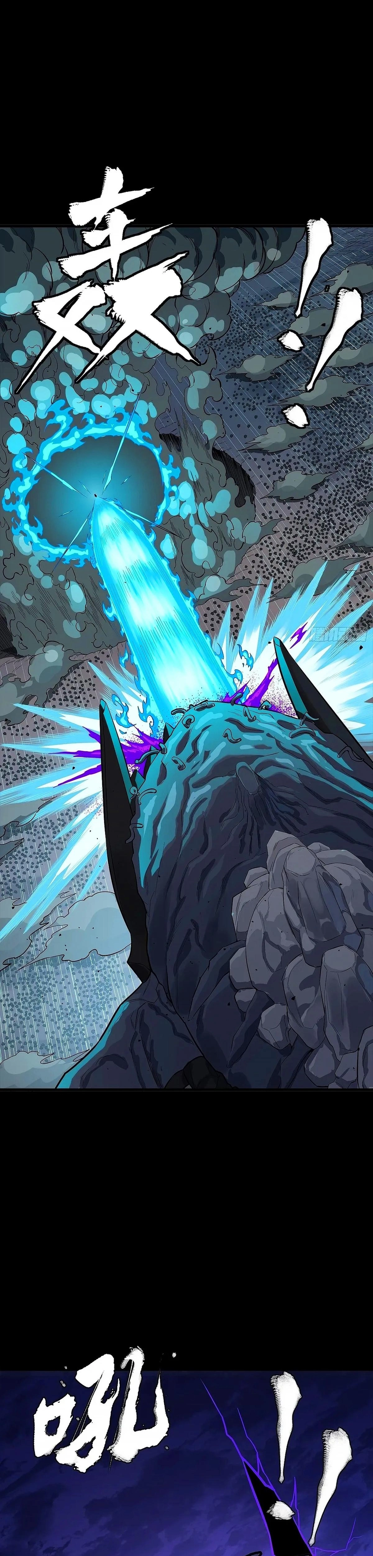 Read Legend of Star General ES Manga Online