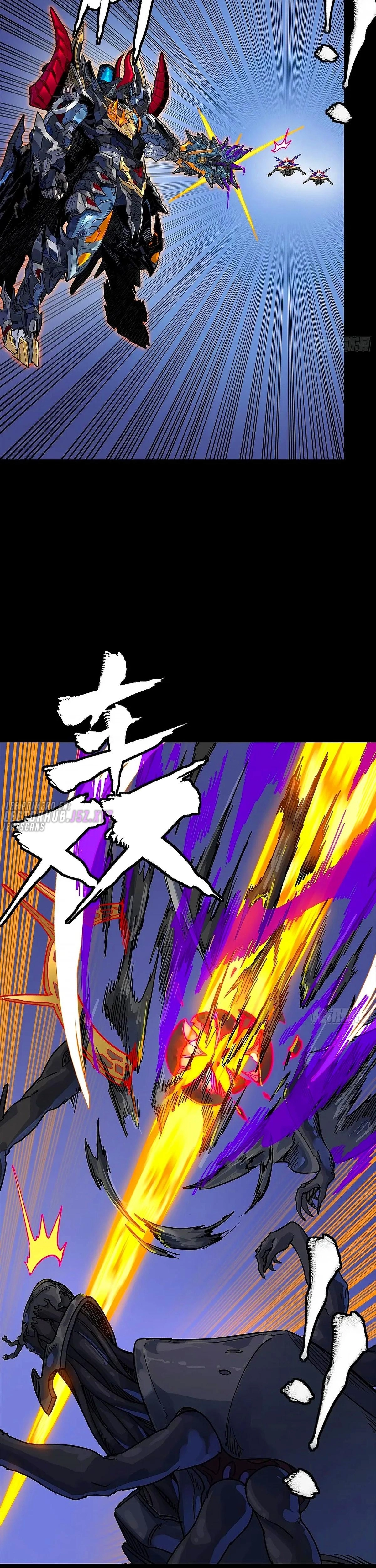 Read Legend of Star General ES Manga Online
