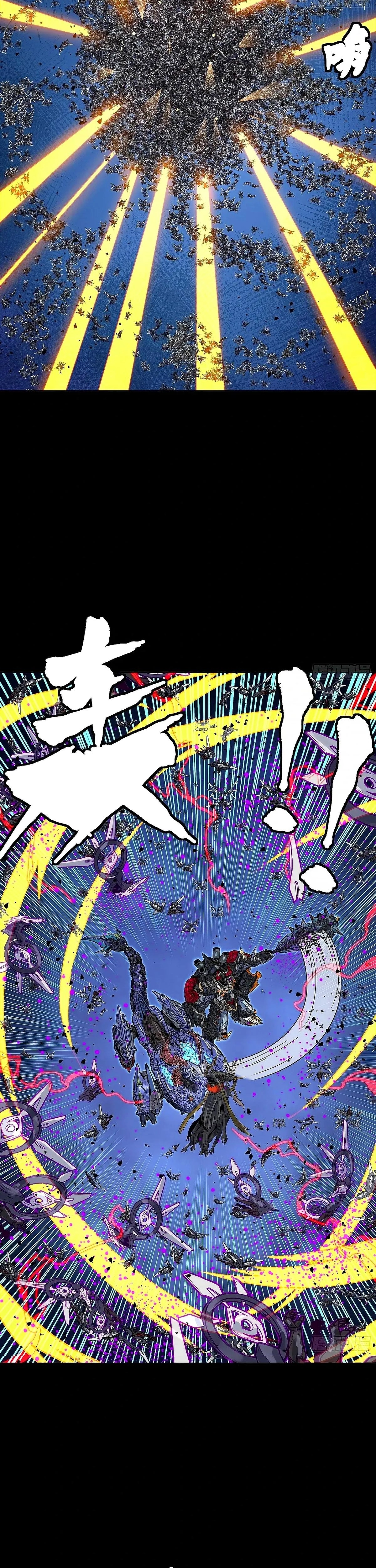 Read Legend of Star General ES Manga Online