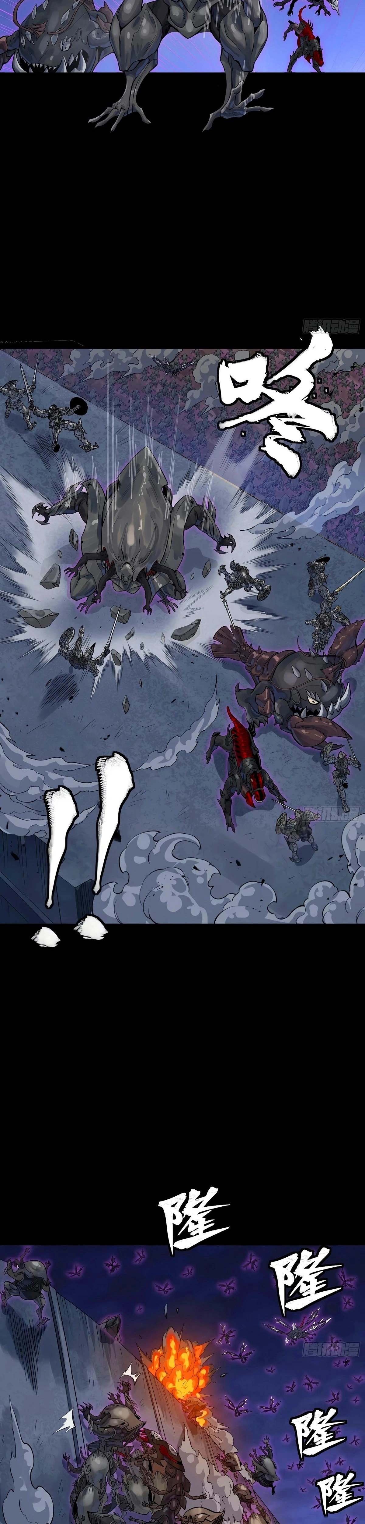 Read Legend of Star General ES Manga Online
