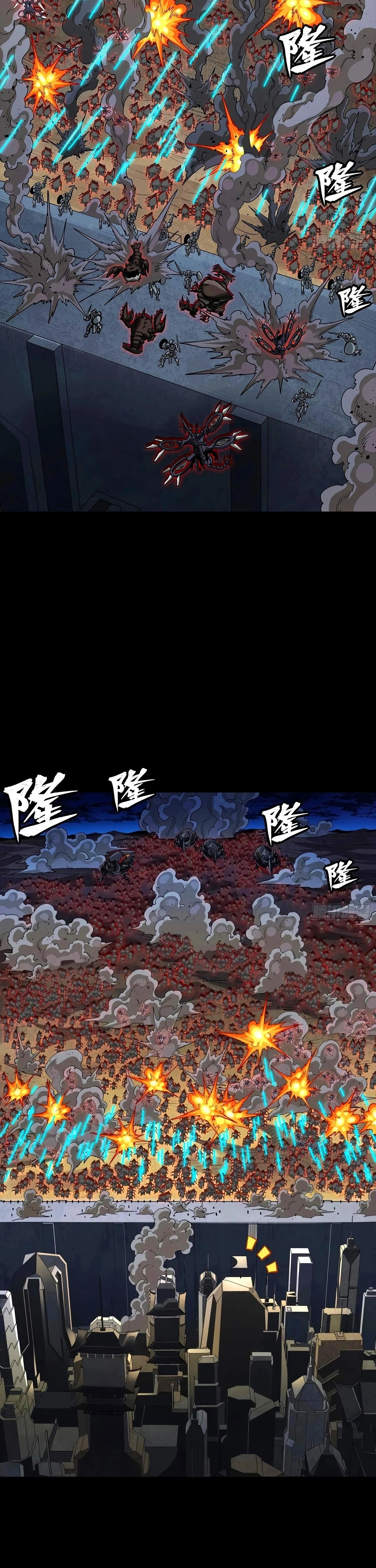 Read Legend of Star General ES Manga Online