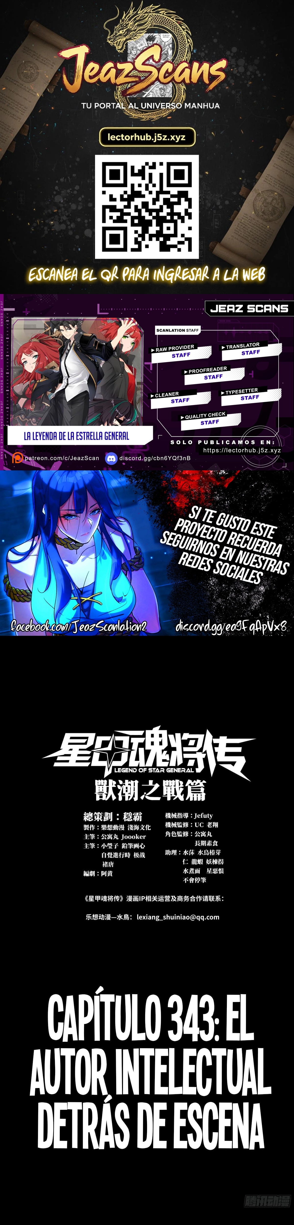 Read Legend of Star General ES Manga Online