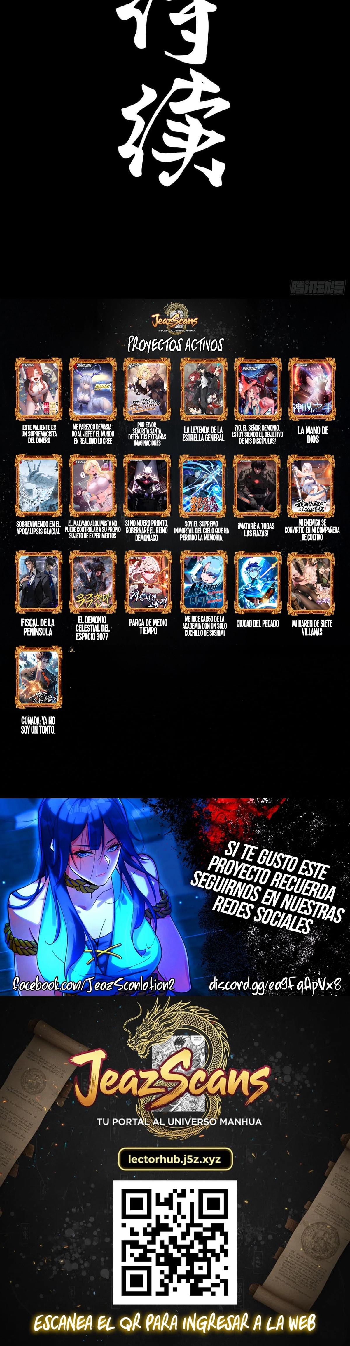 Read Legend of Star General ES Manga Online
