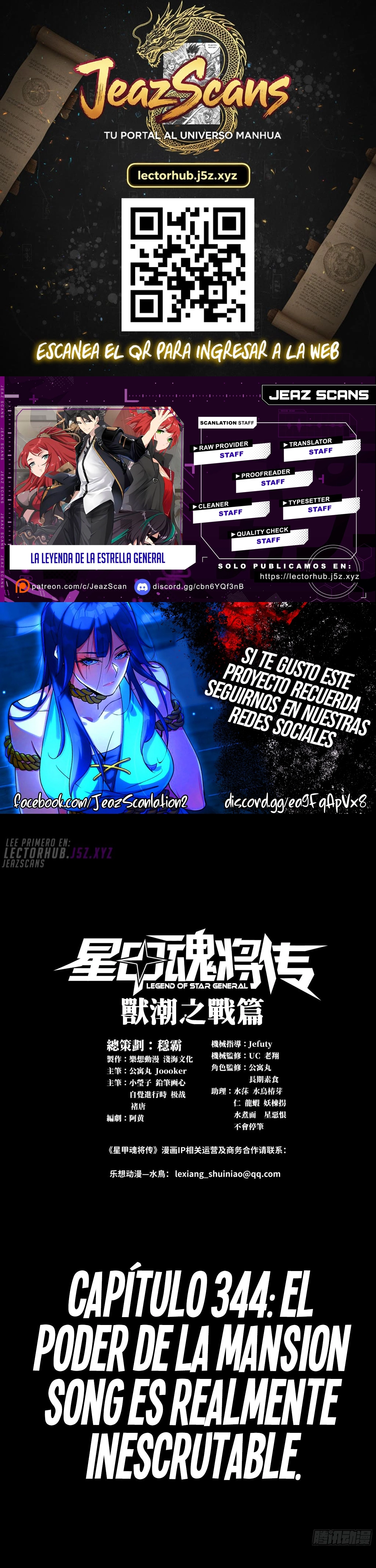 Read Legend of Star General ES Manga Online