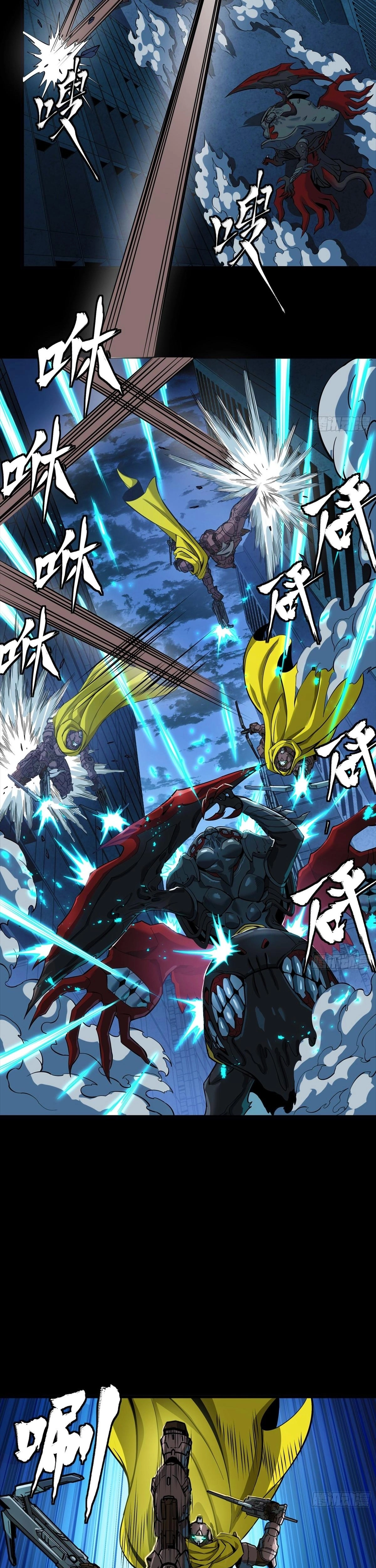 Read Legend of Star General ES Manga Online