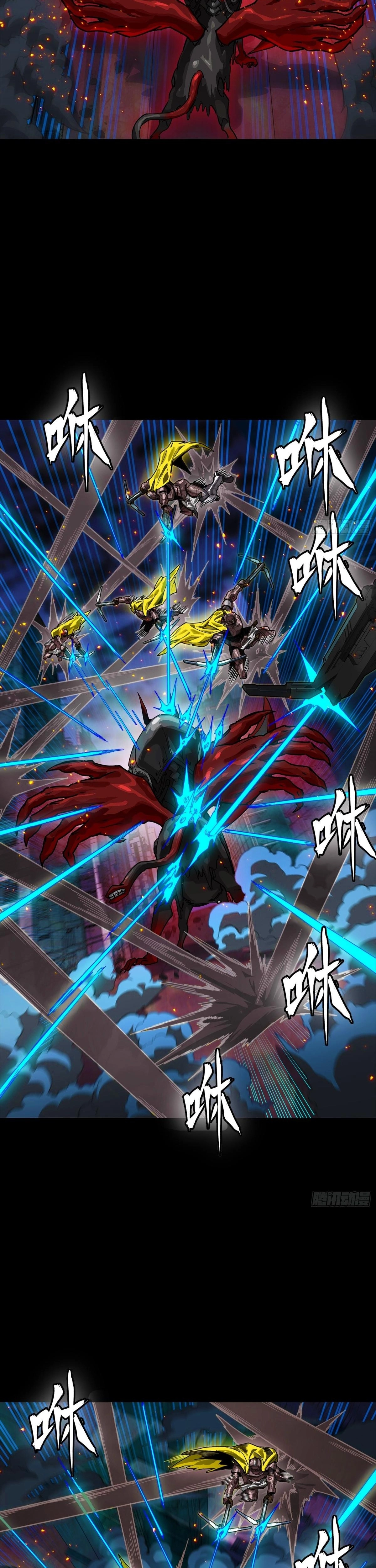 Read Legend of Star General ES Manga Online