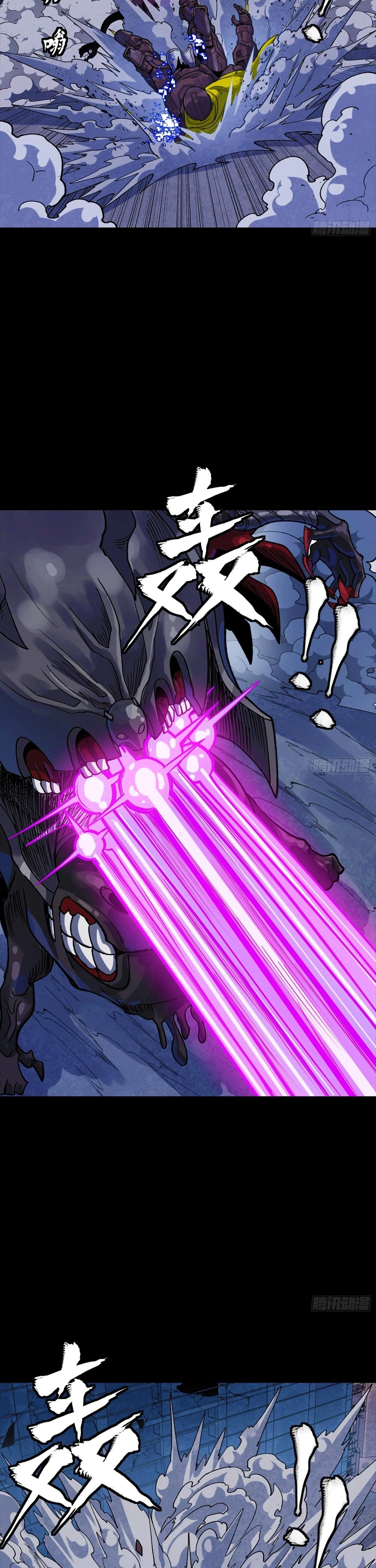 Read Legend of Star General ES Manga Online