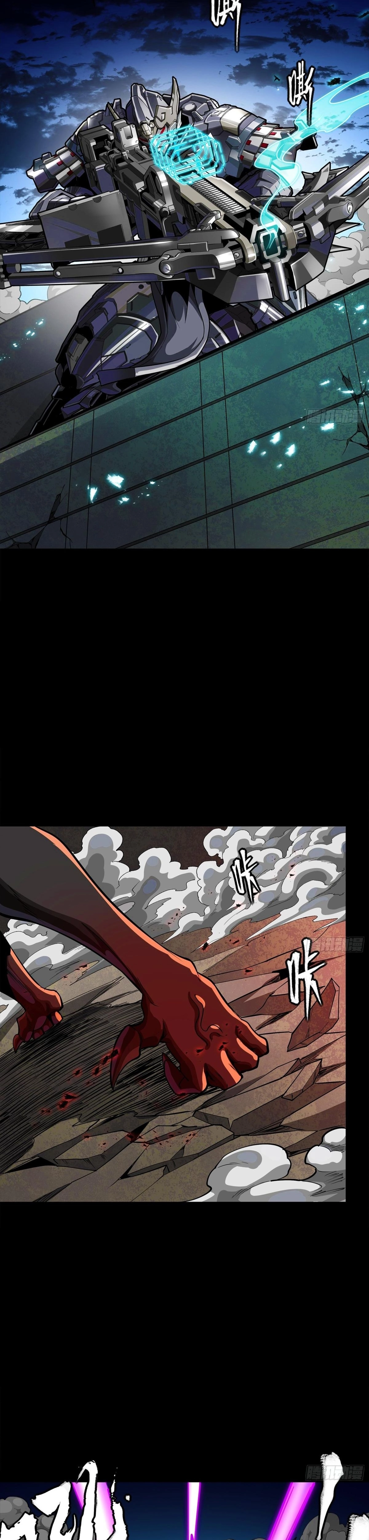 Read Legend of Star General ES Manga Online