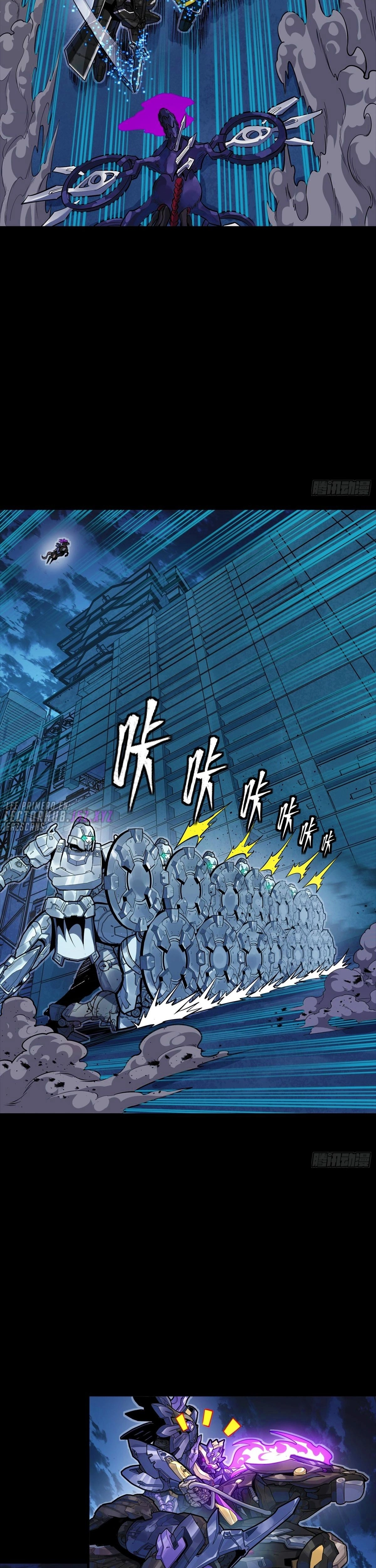 Read Legend of Star General ES Manga Online