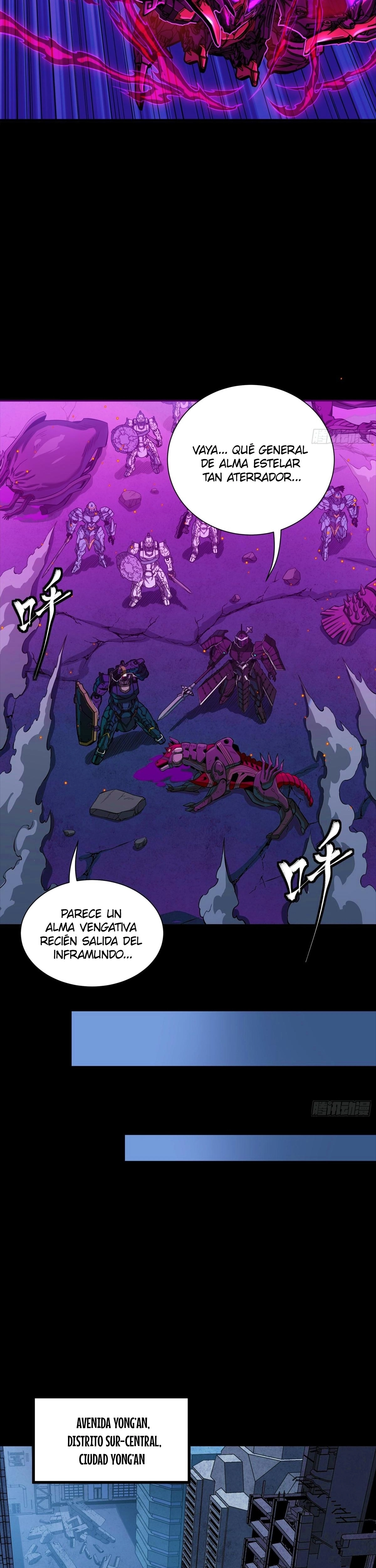 Read Legend of Star General ES Manga Online