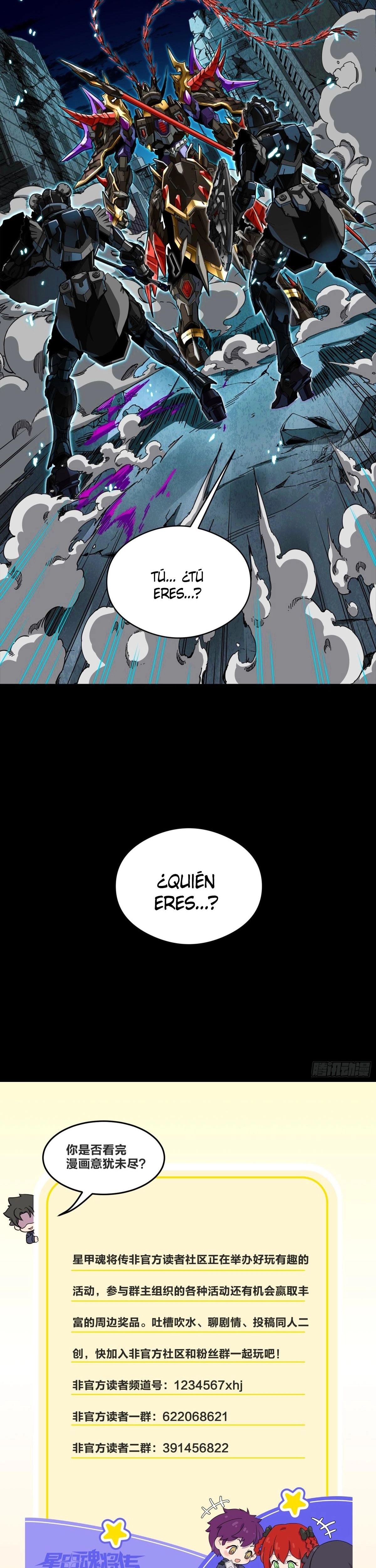 Read Legend of Star General ES Manga Online