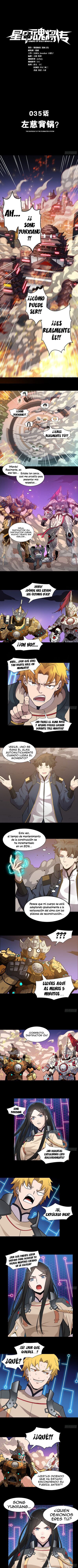 Read Legend of Star General ES Manga Online