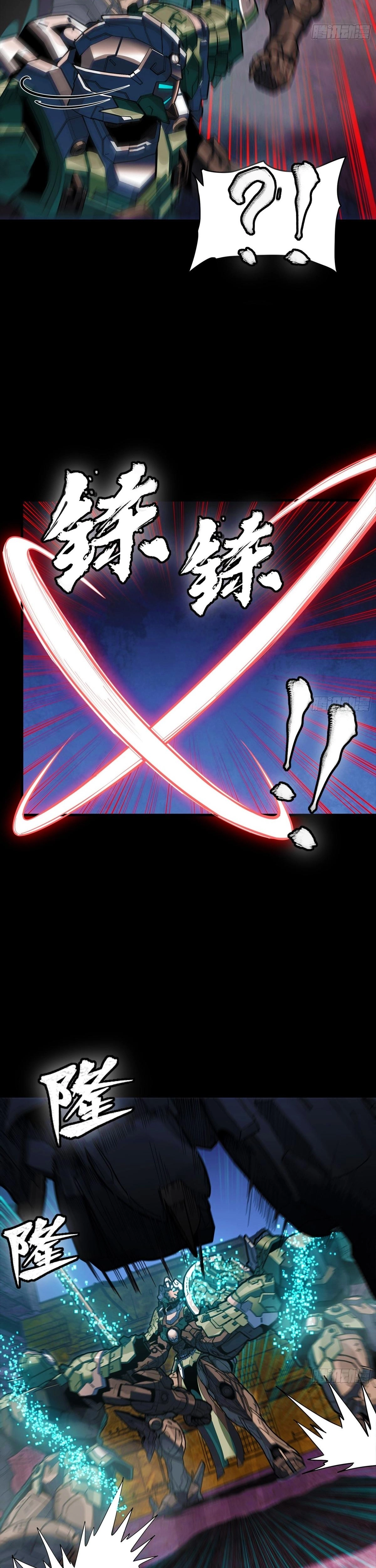 Read Legend of Star General ES Manga Online