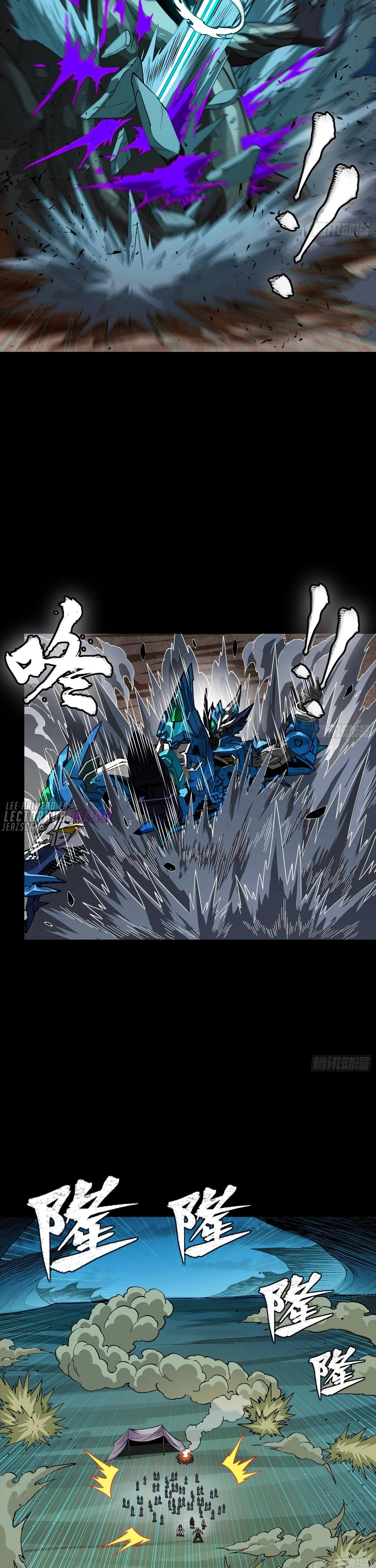 Read Legend of Star General ES Manga Online