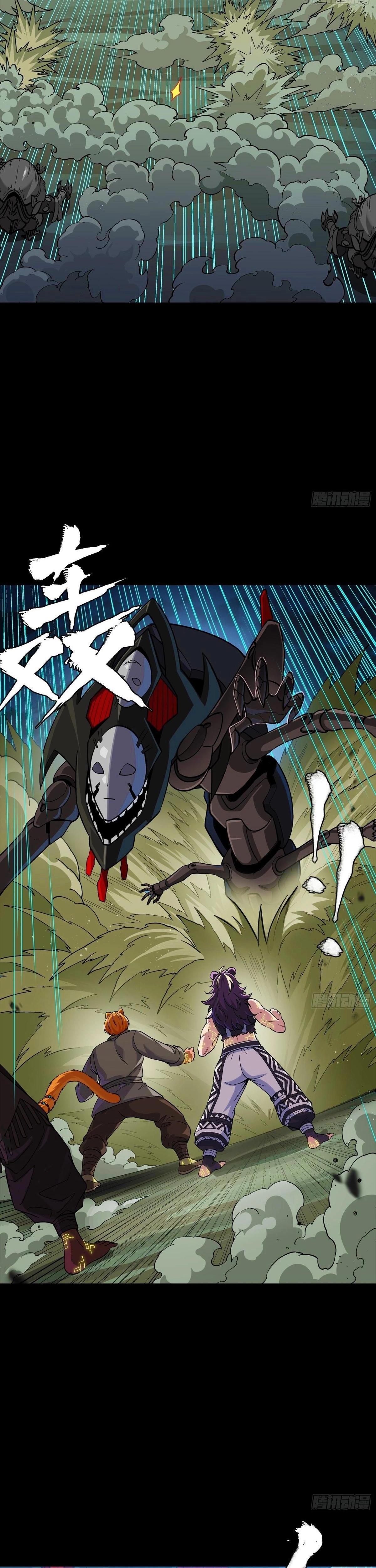 Read Legend of Star General ES Manga Online